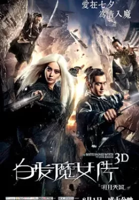 The White Haired Witch of Lunar Kingdom (2014) เดชนางพญาผมขาว ดูหนังออนไลน์ HD