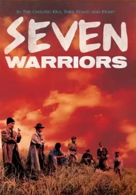 Seven Warriors (1989) 7 มหาประลัย ดูหนังออนไลน์ HD
