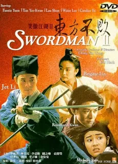 Swordsman 2 (1992) เดชคัมภีร์เทวดา ภาค 2 ดูหนังออนไลน์ HD