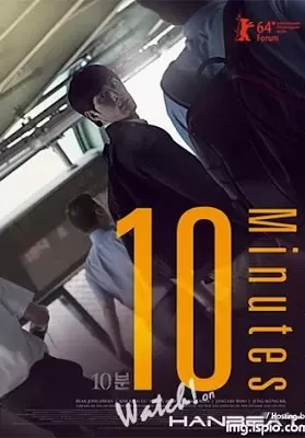 10 Minutes (2013) นาทีชีวิต ลิขิตฝัน ดูหนังออนไลน์ HD