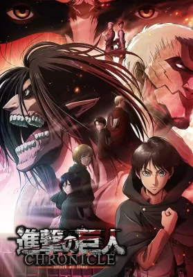 Attack on Titan Chronicle (2020) ดูหนังออนไลน์ HD