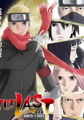 The Last Naruto the Movie (2014) นารูโตะ เดอะ มูฟวี่ ปิดตำนานวายุสลาตัน ดูหนังออนไลน์ HD