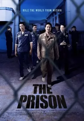 The Prison (2017) อหังการ์คุกเจ้าพ่อ [ซับไทย] ดูหนังออนไลน์ HD