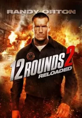 12 Rounds 2 Reloaded (2013) ฝ่าวิกฤติ 12 รอบ รีโหลดนรก ดูหนังออนไลน์ HD