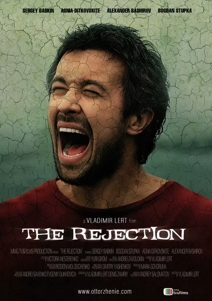 The Rejection (2011) ปริศนาเมืองอาถรรพ์ ดูหนังออนไลน์ HD
