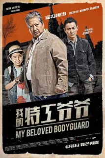 The Bodyguard (2016) แตะไม่ได้ ตายไม่เป็น ดูหนังออนไลน์ HD