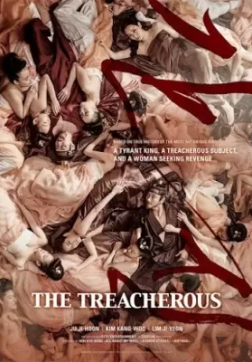 The Treacherous (2015) 2 ทรราช โค่นบัลลังก์ [ซับไทย] ดูหนังออนไลน์ HD