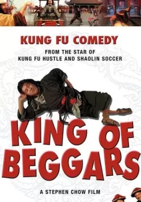 King of Beggars (1992) ยาจกซู ไม้เท้าประกาศิต ดูหนังออนไลน์ HD