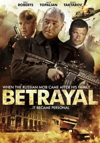 Betrayal (2013) ซ้อนกลเจ้าพ่อ ดูหนังออนไลน์ HD
