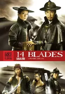 14 Blades (2010) 8 ดาบทรมาน 6 ดาบสังหาร ดูหนังออนไลน์ HD