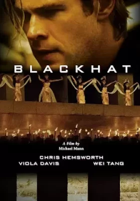 Blackhat (2015) ล่าข้ามโลก แฮกเกอร์มหากาฬ ดูหนังออนไลน์ HD