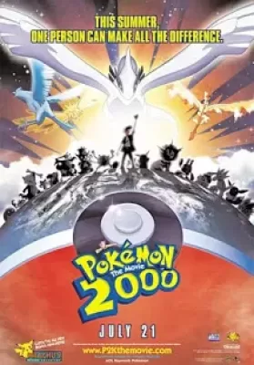 Pokemon The Movie 2 Revelation Lugia (1999) โปเกมอน เดอะ มูฟวี่ ตอน ลูเกีย จ้าวแห่งทะเลลึก ดูหนังออนไลน์ HD