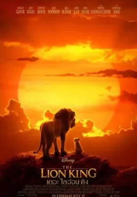 The Lion King (2019) เดอะ ไลอ้อน คิง ดูหนังออนไลน์ HD