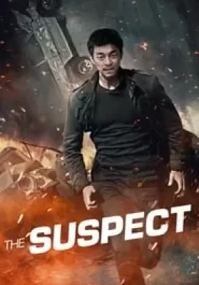 The Suspect (2013) ล้างบัญชีแค้น ล่าตัวบงการ (ซับไทย) ดูหนังออนไลน์ HD