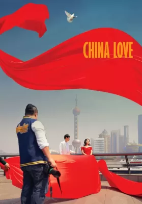 China Love (2018) ดูหนังออนไลน์ HD