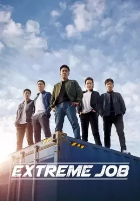 Extreme Job (2019) ภารกิจทอดไก่ ซุ่มจับเจ้าพ่อ ดูหนังออนไลน์ HD