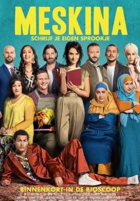 Meskina (2021) ผู้หญิงบนคาน ดูหนังออนไลน์ HD