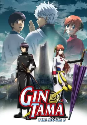 Gintama the Final Movie: The Final Chapter (2013) กินทามะ เดอะมูฟวี่ 2 กู้กาลเวลาฝ่าวิกฤตพิชิตอนาคต ดูหนังออนไลน์ HD