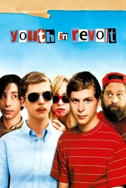 Youth in Revolt (2009) จะรักดีมั๊ยหนอ พ่อหนุ่มสองหน้า ดูหนังออนไลน์ HD