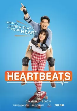 ฮาร์ทบีท เสี่ยงนัก…รักมั้ยลุง (2019) Heartbeat ดูหนังออนไลน์ HD