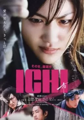 Ichi (2008) อิชิ ดาบเด็ดเดี่ยว ดูหนังออนไลน์ HD