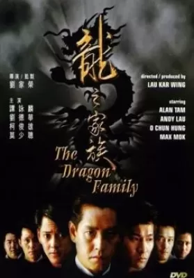 The Dragon Family (Long zhi jia zu) (1988) โหดตามพินัยกรรม ดูหนังออนไลน์ HD
