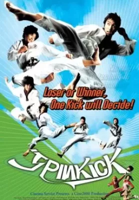 Spin Kick (Dolryeochagi) (2004) ก๊วนกลิ้งแก๊งกังฟู ดูหนังออนไลน์ HD