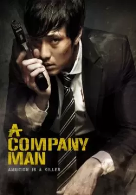 A Company Man (Hoi-sa-won) (2012) อะ คอมพานี แมน (ซับไทย) ดูหนังออนไลน์ HD