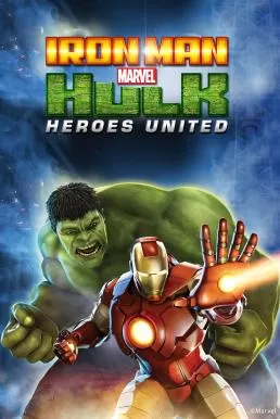 Iron Man & Hulk Heroes United (2013) ไอร์ออนแมนปะทะฮัลค์ ศึกรวมพลังยอดมนุษย์ ดูหนังออนไลน์ HD