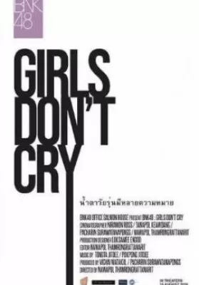 BNK48 Girls Don’t Cry (2018) บีเอ็นเคโฟร์ตีเอต เกิร์ลดอนต์คราย ดูหนังออนไลน์ HD