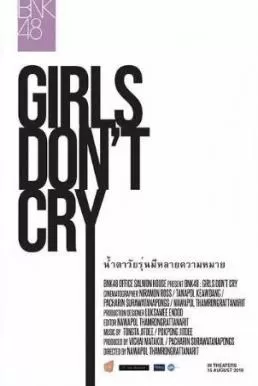 BNK48 Girls Don’t Cry (2018) บีเอ็นเคโฟร์ตีเอต เกิร์ลดอนต์คราย ดูหนังออนไลน์ HD