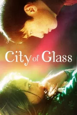 City of Glass (Boli zhi cheng) (1998) มากกว่าคำว่ารัก ดูหนังออนไลน์ HD