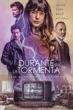Durante la tormenta (Mirage) (2018) ภาพลวงตา (ซับไทย) ดูหนังออนไลน์ HD