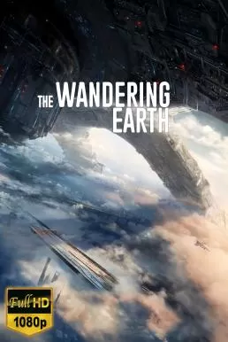 The Wandering Earth (Liu lang di qiu) (2019) ปฏิบัติการฝ่าสุริยะ ดูหนังออนไลน์ HD