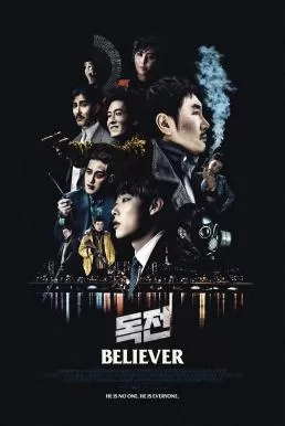 Believer (2018) (ซับไทย) ดูหนังออนไลน์ HD
