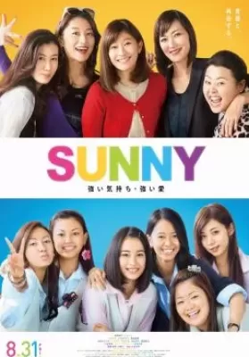 Sunny: Our Hearts Beat Together (Sunny: Tsuyoi Kimochi Tsuyoi Ai) (2018) วันนั้น วันนี้ เพื่อนกันตลอดไป ดูหนังออนไลน์ HD