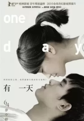 One Day (You yi tian) (2010) หนึ่งวัน นิรันดร์รัก ดูหนังออนไลน์ HD