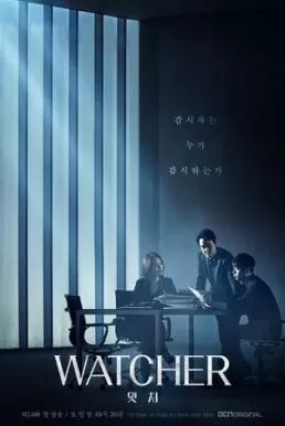 WATCHER (2019) ดูหนังออนไลน์ HD