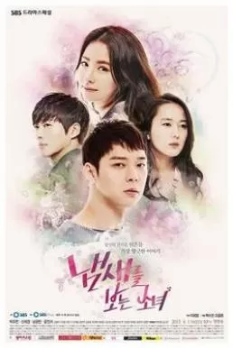 A Girl Who Can See Smell (2015) สืบรักจากกลิ่น ดูหนังออนไลน์ HD