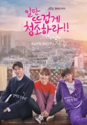 Clean With Passion For Now (2018) คลีนหัวใจให้รักใสกิ๊ง ดูหนังออนไลน์ HD