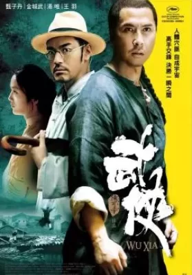 Swordsmen (Wu Xia) (2011) นักฆ่าเทวดาแขนเดียว ดูหนังออนไลน์ HD