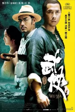 Swordsmen (Wu Xia) (2011) นักฆ่าเทวดาแขนเดียว ดูหนังออนไลน์ HD