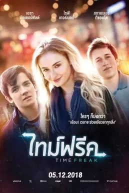 Time Freak (2018) ไทม์ฟรีค ดูหนังออนไลน์ HD