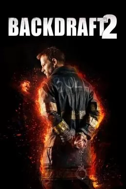 Backdraft 2 (2019) เปลวไฟกับวีรบุรุษ 2 ดูหนังออนไลน์ HD