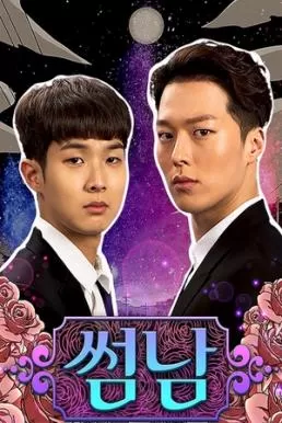The Boy Next Door (2017) หนุ่มตัวร้ายกับนายข้างห้อง ดูหนังออนไลน์ HD