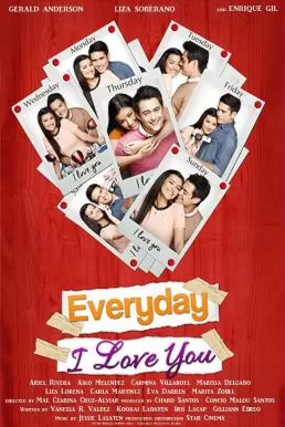 Everyday I Love You (2015) จะวันไหน ยังไงก็รักเธอ (Netflix) ดูหนังออนไลน์ HD