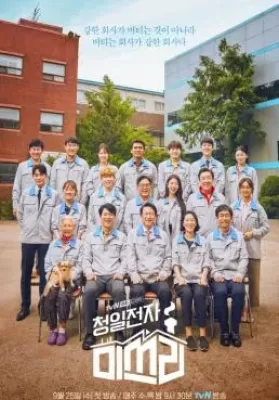 Miss Lee (2019) มิสลี ดูหนังออนไลน์ HD