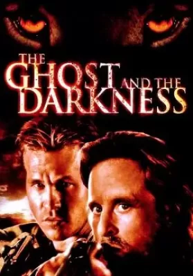 The Ghost and the Darkness (1996) มัจจุราชมืดโหดมฤตยู ดูหนังออนไลน์ HD