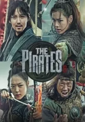 The Pirates (2014) เดอะ ไพเรทส์ ดูหนังออนไลน์ HD