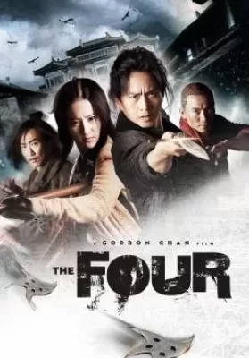 The Four (2012) 4 มหากาฬพญายม ดูหนังออนไลน์ HD